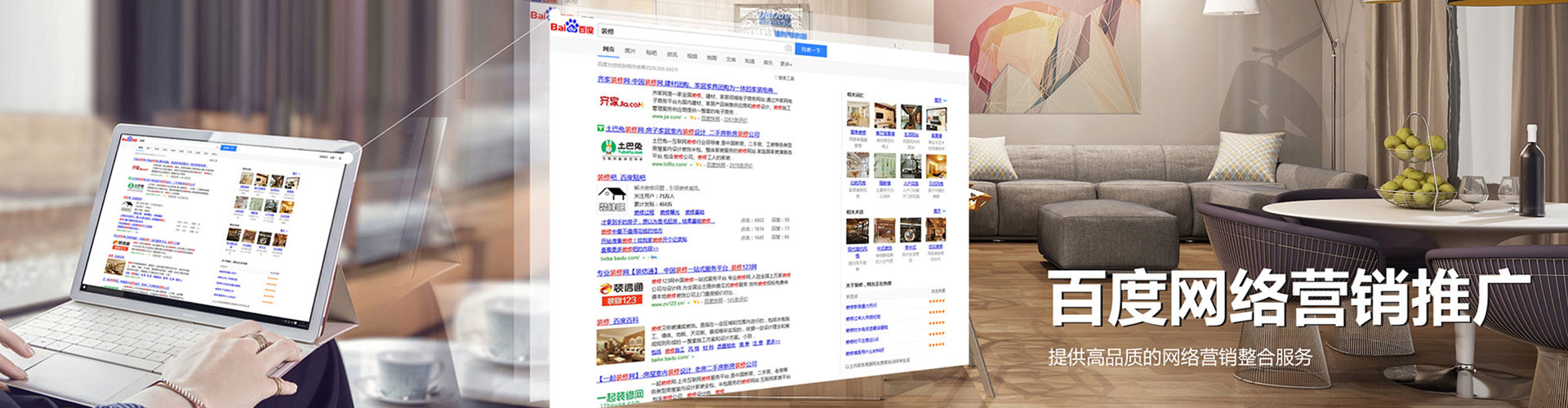 白银百度竞价排名