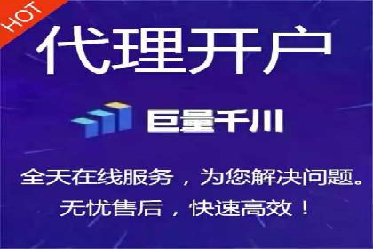 高返点开户的盈利之道：多例成功故事